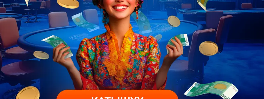 Mostbet: выигрыш в руках, монеты и купюры