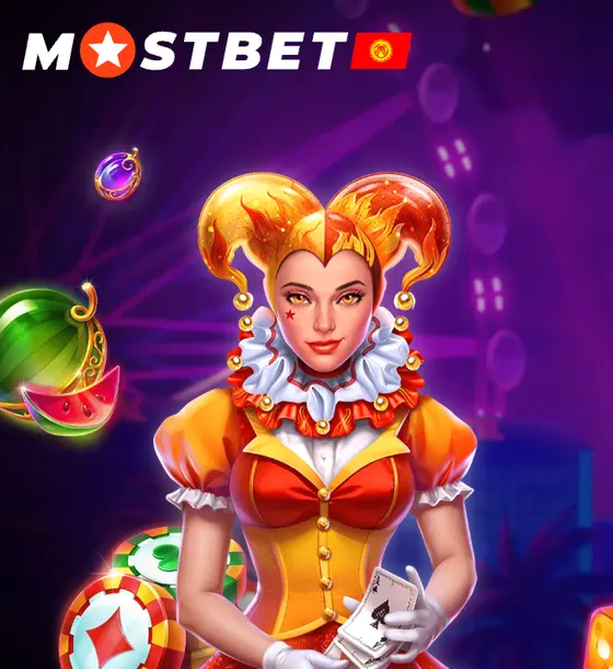 Арт Mostbet: джокер с картами и фишками